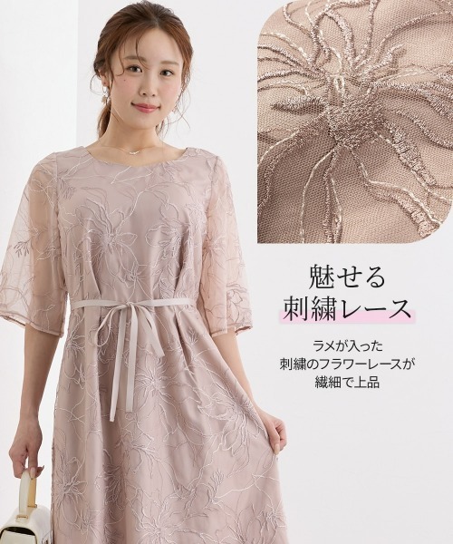 パーティードレス ドレス 「大きい胸専用」刺繍ラメチュールワンピース（ポケット・取り外しリボン付き）の画像