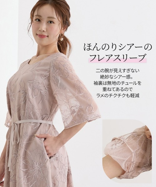 パーティードレス ドレス 「大きい胸専用」刺繍ラメチュールワンピース（ポケット・取り外しリボン付き）の画像