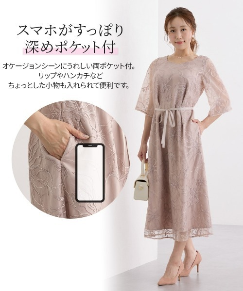 パーティードレス ドレス 「大きい胸専用」刺繍ラメチュールワンピース（ポケット・取り外しリボン付き）の画像