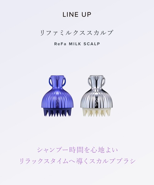 ReFa（リファ） ヘアブラシ ミルクスカルプ : ZOZOTOWN Yahoo!店