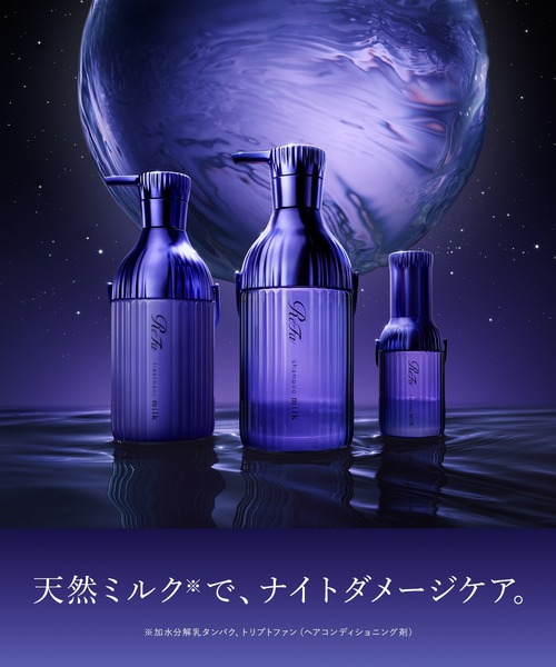 ReFa（リファ） ヘアブラシ ミルクスカルプ : ZOZOTOWN Yahoo!店