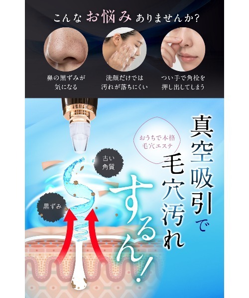 NANOA（ナノア） リフティア 毛穴吸引器 : ZOZOTOWN Yahoo!店 - 通販
