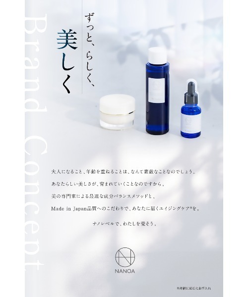 NANOA（ナノア） リフティア 毛穴吸引器 : ZOZOTOWN Yahoo!店 - 通販