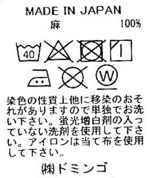 「Brocante」 半袖ブラウス 2 ブルー レディース_画像3