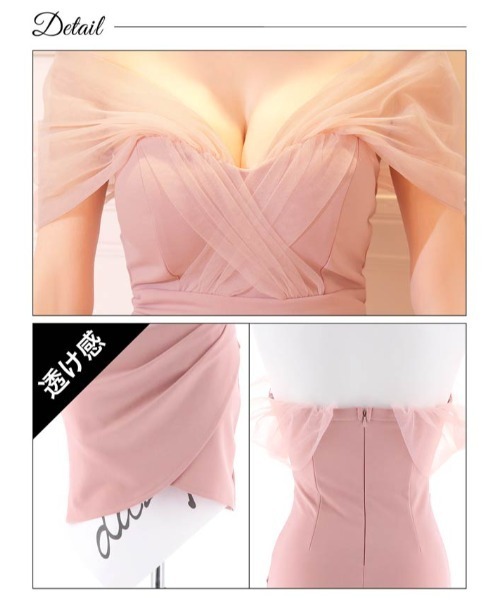 「DAZZY」 ノースリーブワンピース LL ピンク レディース_画像9