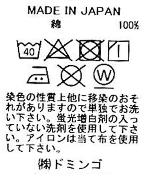 「Brocante」 長袖ワンピース 2 ブラック レディースの画像
