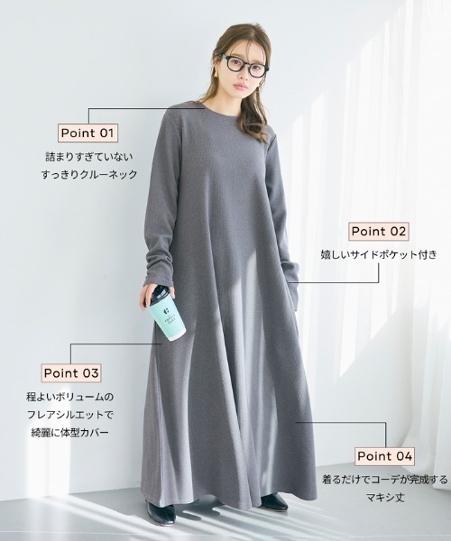 coca（コカ） ワンピース ＼WEB限定カラーネイビが登場／エンボス加工A