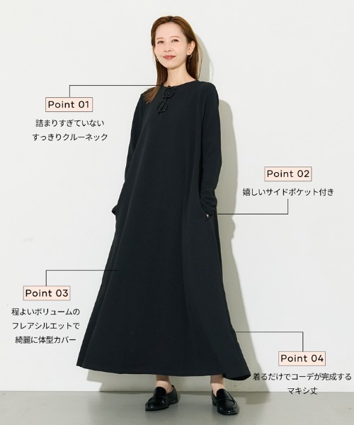 coca（コカ） ワンピース ＼WEB限定カラーネイビが登場／エンボス加工A