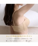 エメフィール ブラジャー ストラップレス スク...の詳細画像5