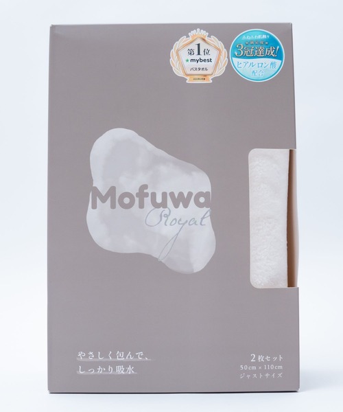 タオル Mofuwa マイクロファイバーバスタオル2枚セット Royal