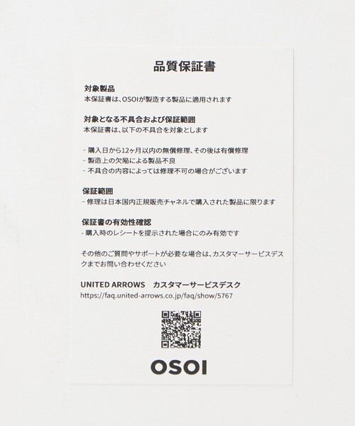 ショルダーバッグ バッグ 「OSOI」EGG MINI STMP バッグ レディースの画像