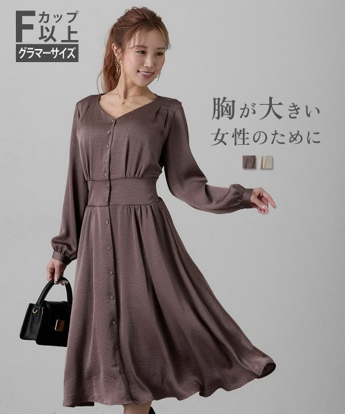 Nissen glamor（ニッセングラマー） ワンピース 「大きい胸専用