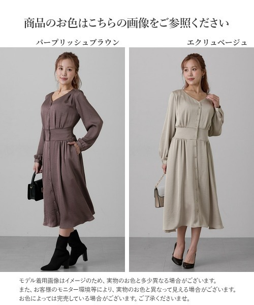 Nissen glamor(ニッセングラマー) ワンピース 「大きい胸専用 Nissen glamor(ニッセングラマー) ワンピース 「大きい胸専用