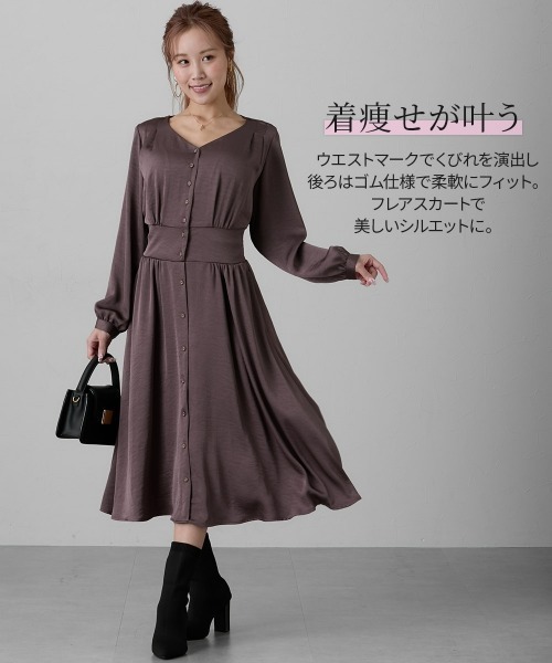 Nissen glamor（ニッセングラマー） ワンピース 「大きい胸専用