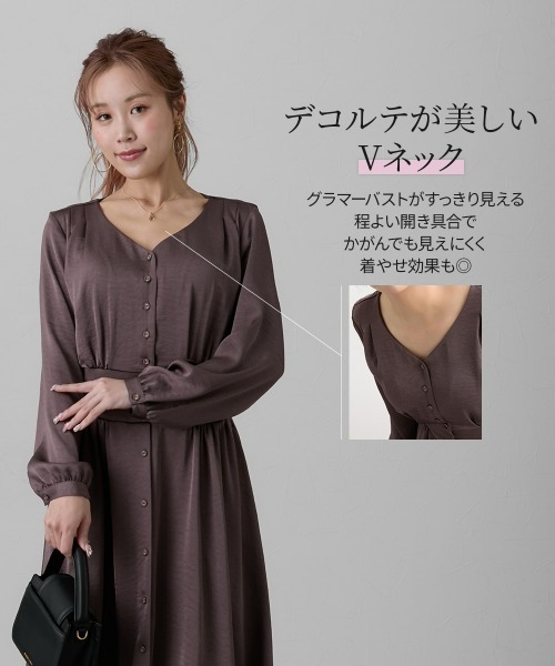 Nissen glamor（ニッセングラマー） ワンピース 「大きい胸専用