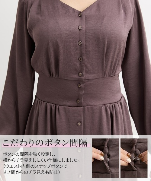 Nissen glamor（ニッセングラマー） ワンピース 「大きい胸専用