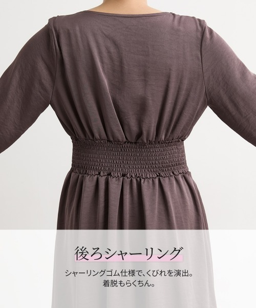 Nissen glamor（ニッセングラマー） ワンピース 「大きい胸専用