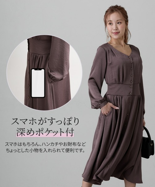 Nissen glamor（ニッセングラマー） ワンピース 「大きい胸専用