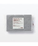 キッチン ウレタンフォーム三層スポンジ/グレー...の詳細画像1