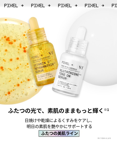 ビビアン⭐︎専用 ビタミンCセラム 1個 ペプチドクリーム 1個 VT（ブイティー） 美容液 オイル クリーム ビタミンC アスタキサンチン