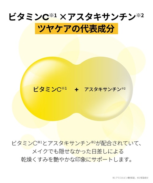 mikimimi　クリーム2個　ビタミンCセラム2個 VT（ブイティー） 美容液 オイル クリーム ビタミンC アスタキサンチン