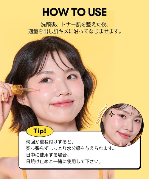 VT（ブイティー） 美容液 オイル クリーム ビタミンC アスタキサンチン
