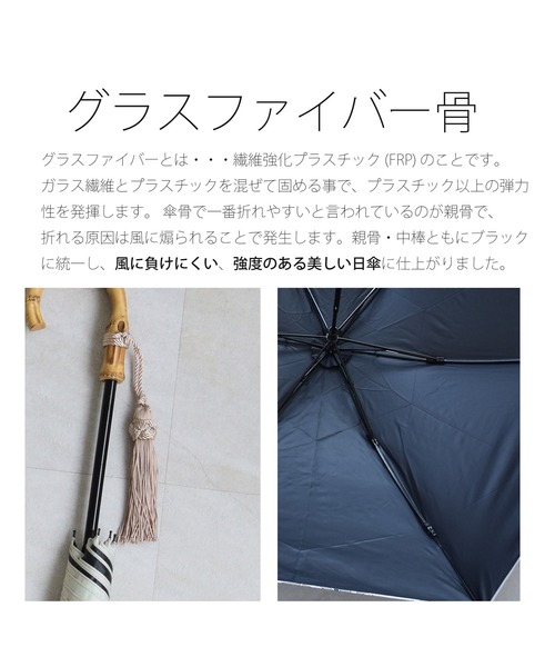 utatane 完全遮光 日傘 折りたたみ傘 折り畳み 軽量 晴雨兼用 utatane