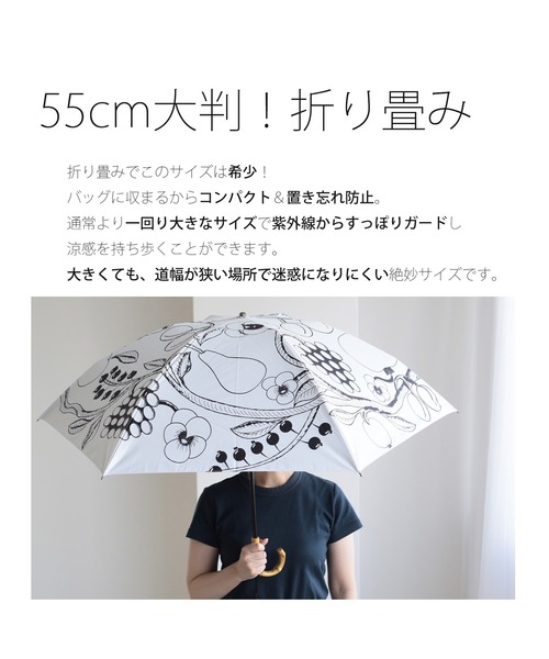 utatane 完全遮光 日傘 折りたたみ傘 折り畳み 軽量 晴雨兼用 utatane