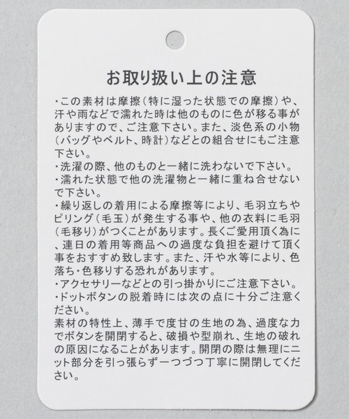 「A part by」 ニットカーディガン FREE チャコールグレー レディース_画像3
