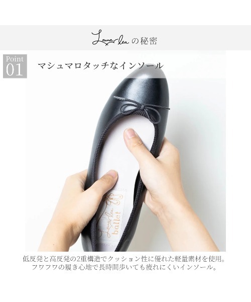 バレエシューズ パンプス 「レイン対応」RainyDay ポインテッドトゥヒールバレエシューズ(RB9401A)の画像