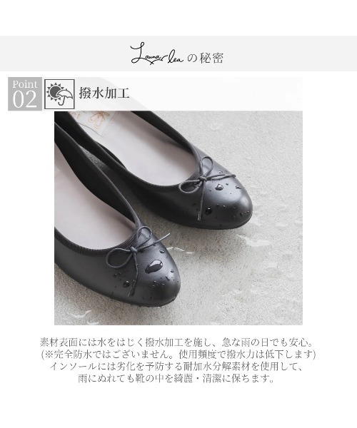 バレエシューズ パンプス 「レイン対応」RainyDay ポインテッドトゥヒールバレエシューズ(RB9401A)の画像