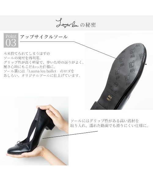 バレエシューズ パンプス 「レイン対応」RainyDay ポインテッドトゥヒールバレエシューズ(RB9401A)の画像