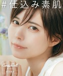 フェイスパウダー キャンディドール Candy...の詳細画像2