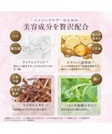 化粧水 オルビス ORBIS オルビス ショッ...の詳細画像3