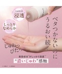 化粧水 オルビス ORBIS オルビス ショッ...の詳細画像4