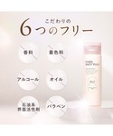 化粧水 オルビス ORBIS オルビス ショッ...の詳細画像5