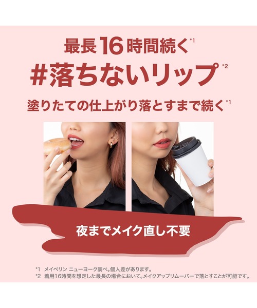 メイベリン（MAYBELLINE NEW YORK） 口紅 リップ SPステイ マット