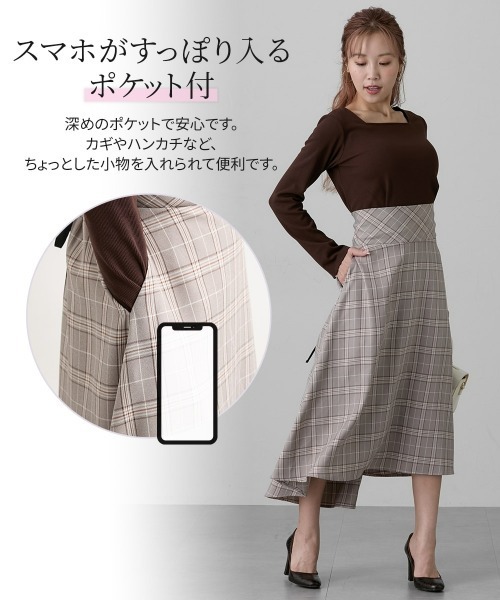 ✳︎まとめ売り専用ページ✳︎スカート＆シャツワンピース2点 Nissen glamor（ニッセングラマー） ワンピース 「大きい胸専用