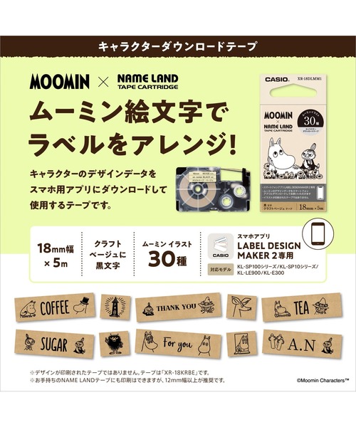 CASIO（カシオ） ステッカー ムーミン / ネームランドテープ / XR