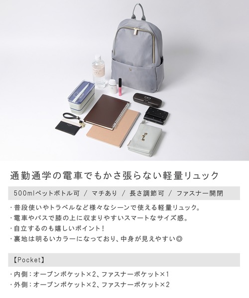 「ALTROSE」 リュック FREE ブラック レディース_画像2