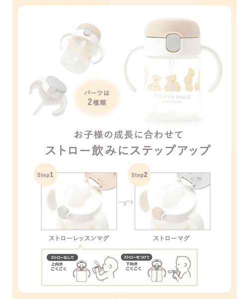 gelato pique（ジェラートピケ） 出産祝い 「ラッピング済み」「BABY