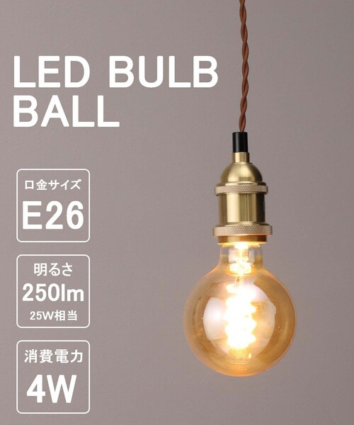 照明 LED SWAN BULB VF BALL4,290円