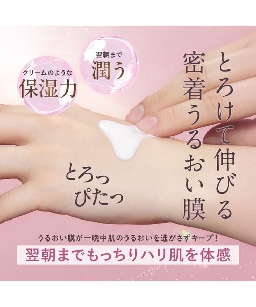 ORBIS（オルビス） 乳液 ショットプラス フェイシャルエマルジョン