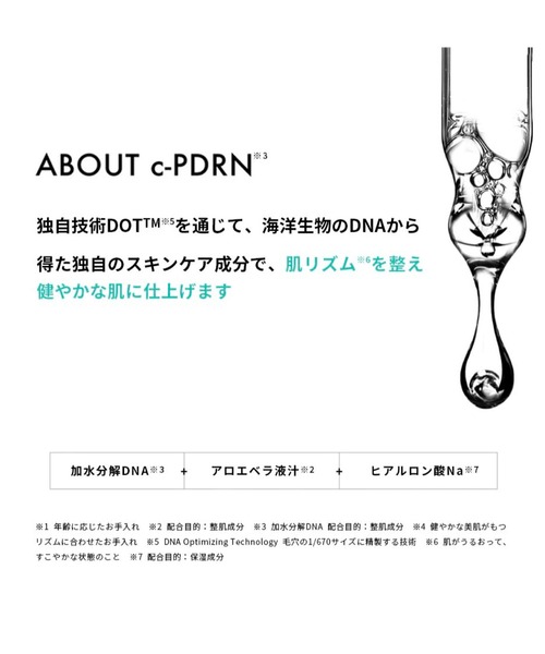 REJURAN（リジュラン） 日焼け止め UV プロテクション クリーム 40mL
