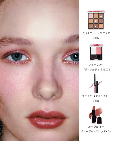 Celvoke アイライナー セルヴォーク Celvoke / ステルス ダズル