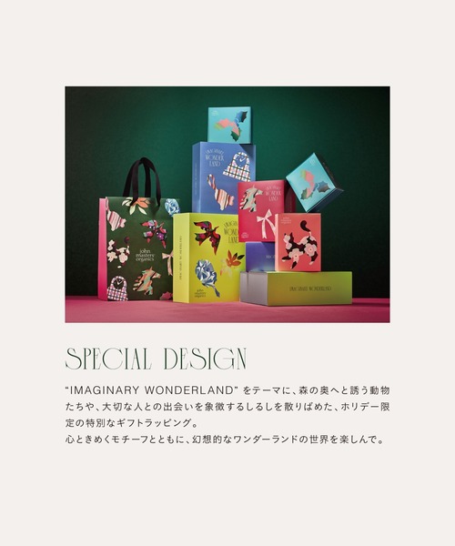 john masters organics（ジョンマスターオーガニック） コスメセット