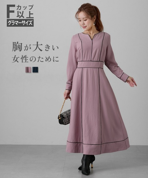 Nissen glamor（ニッセングラマー） ワンピース 「大きい胸専用