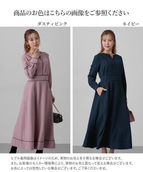 Nissen glamor（ニッセングラマー） ワンピース 「大きい胸専用