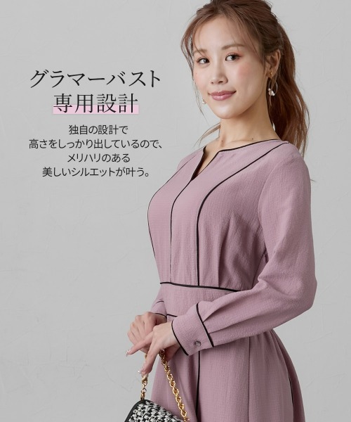 Nissen glamor（ニッセングラマー） ワンピース 「大きい胸専用