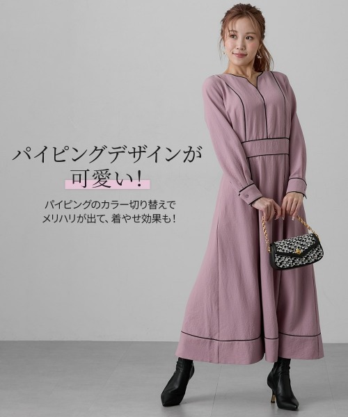 Nissen glamor（ニッセングラマー） ワンピース 「大きい胸専用